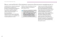 Страница 222