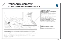 Страница 239