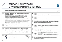 Страница 240