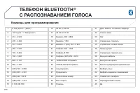 Страница 242