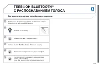 Страница 245