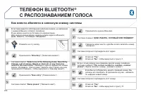 Страница 246