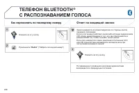 Страница 248