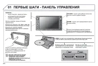 Страница 252