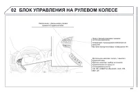 Страница 253