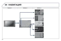 Страница 256
