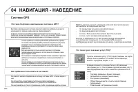 Страница 266