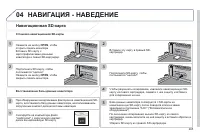 Страница 267
