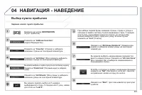 Страница 269