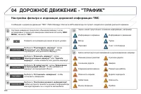 Страница 270