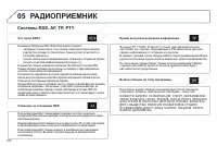 Страница 276