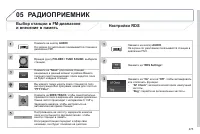 Страница 277