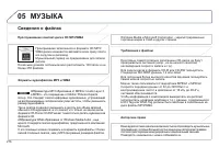 Страница 278