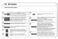 Страница 279