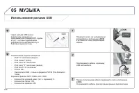 Страница 280