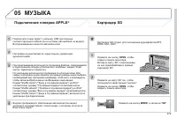 Страница 281