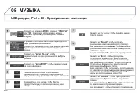 Страница 282