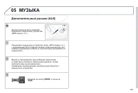 Страница 283