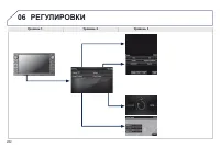 Страница 284