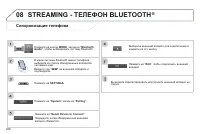 Страница 290