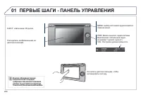 Страница 292