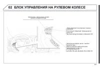 Страница 293