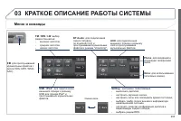Страница 295
