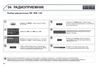 Страница 302