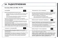 Страница 303