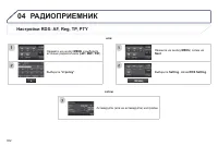 Страница 304