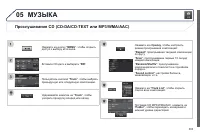 Страница 305