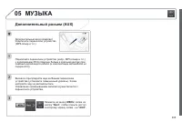 Страница 307