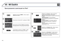 Страница 308