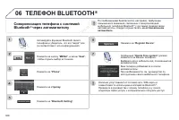 Страница 310