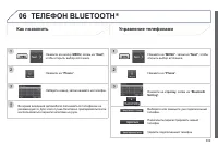 Страница 311