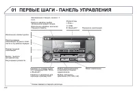 Страница 314