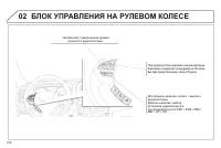 Страница 316