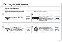 Страница 319