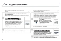 Страница 320