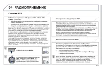 Страница 321