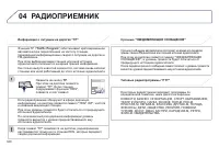 Страница 322