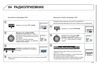 Страница 323