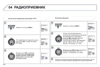 Страница 324