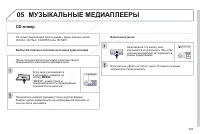 Страница 325