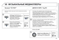 Страница 327