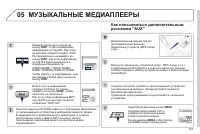 Страница 329