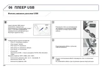 Страница 330