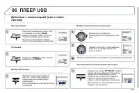 Страница 331