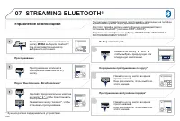 Страница 332