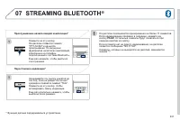 Страница 333